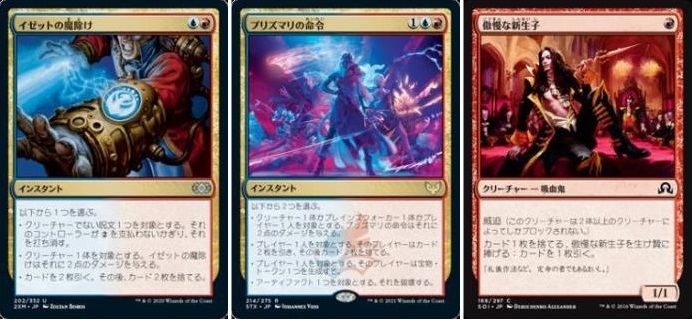 限りないもの、モロフォン》コンボ、《死せる生》グリセル、白青